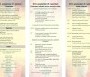 Őrségi Tökfesztivál 2013 programok - Őrségi Tökfesztivál